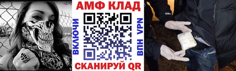 АМФЕТАМИН 98%  даркнет сайт  Кирсанов 