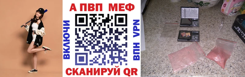 Alfa_PVP VHQ  Кирсанов 