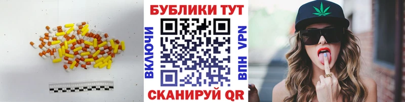 Ecstasy TESLA  купить  сайты  Кирсанов 
