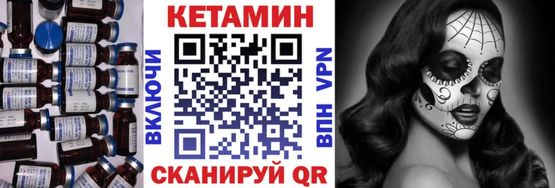 MEGA ТОР  Кирсанов  КЕТАМИН VHQ 