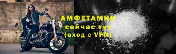 мефедрон мука Абдулино