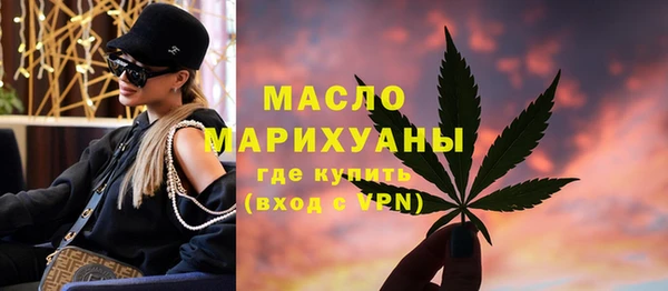 мефедрон мука Абдулино