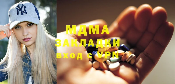 mdma Абинск