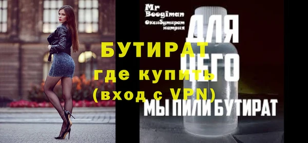 дживик Абаза