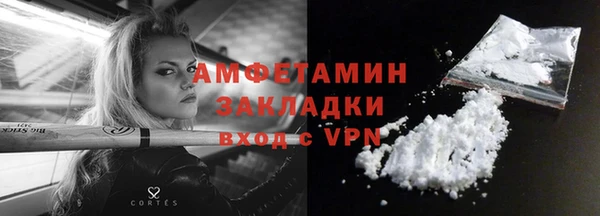 мефедрон мука Абдулино