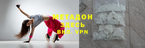 дживик Абаза