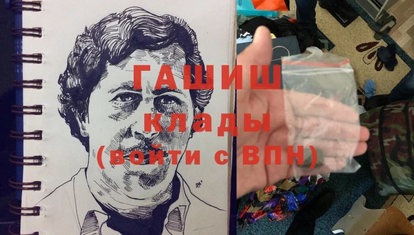 mdma Абинск