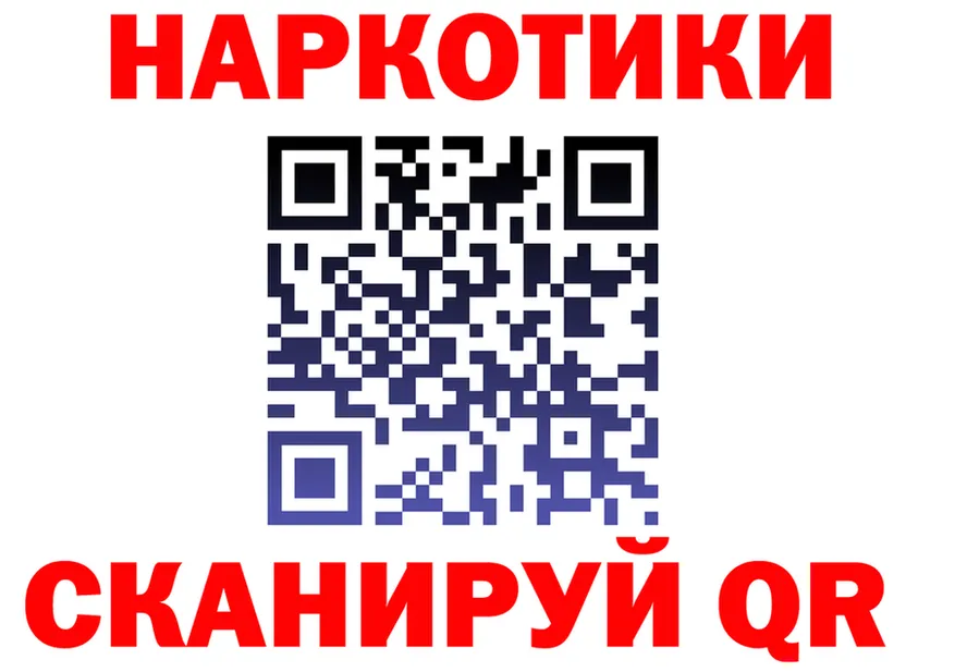 ГАШ Изолятор ссылка это hydra Кирсанов