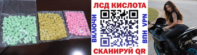 цена наркотик  Кирсанов  мориарти какой сайт  LSD-25 экстази ecstasy 