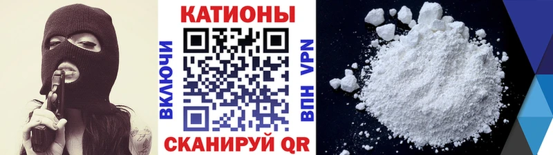 магазин продажи наркотиков  Кирсанов  Меф мука 