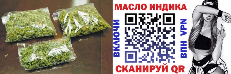 ТГК гашишное масло  Кирсанов 